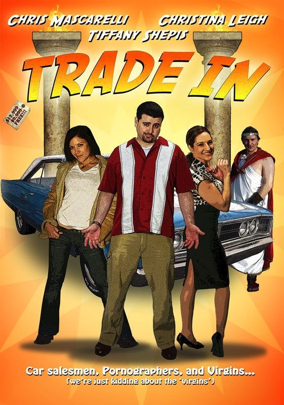 Постер Trade In